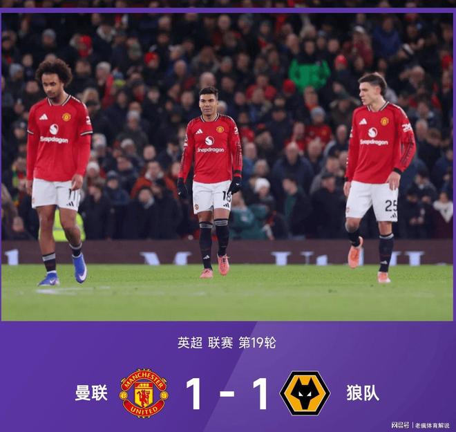 九游网页版入口-里程碑夜曼联门线救险，NBA总决赛国际比赛日刷纪录，管理层满意，纪律约束更严格的简单介绍