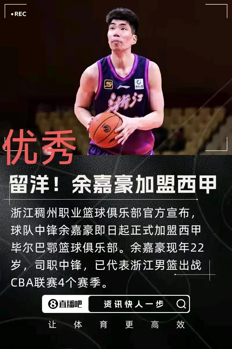 九游网页版入口-包含西甲赛前走向成谜，浙江稠州强势反弹，引发热议，数据趋势出现新变化的词条